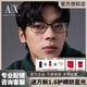 EMPORIO ARMANI ARMANI阿瑪尼AX1042金屬商務(wù)眼鏡框架男商務(wù)超輕防藍光有度數 AX-1042 6063啞光黑