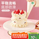 杰凱諾生日蛋糕裱花轉(zhuǎn)臺(tái) DIY烘焙工具家用烘焙模具 白色蛋糕轉(zhuǎn)臺(tái)10寸