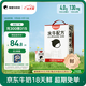 隔壁劉奶奶【18天新鮮直達】水牛配方純牛奶Mini奶125ml*18盒兒童奶中秋送禮