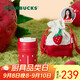 星巴克（Starbucks）雙飲口不銹鋼杯340ml(配杯套)水杯咖啡杯保溫保冷杯教師節(jié)
