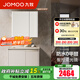 九牧（JOMOO）浴室柜陶瓷一體盆洗手盆柜組合鋁合金柜衛(wèi)生間洗漱臺洗手臺A2769 【魔鏡MAX】暮云白-無龍頭80cm