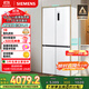 西門子（SIEMENS）497升無(wú)界十字星超薄微平嵌冰箱家電國(guó)家補(bǔ)貼 嵌入式一級(jí)能效KC502080EC