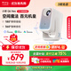 小明【國家補貼15%】Q6 Neo云臺投影儀家用高清便攜投影機智能家庭影院國家補貼(創(chuàng  )新360°轉一轉云臺)