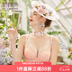 夏娃秘語(yǔ)內(nèi)衣女都市小胸顯大聚攏文胸罩防下垂上托性感蕾絲側(cè)收文胸送女友 粉色(Y042) 80B /36B