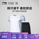 李寧羽毛球服男女排汗吸濕速干涼爽運(yùn)動(dòng)比賽套裝T恤羽毛球短袖短褲 AATQ111 標(biāo)準(zhǔn)白-5 2XL