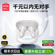 名創(chuàng  )優(yōu)品（MINISO）MB1 藍牙耳機半入耳式 舒適輕巧無(wú)線(xiàn)通話(huà)降噪低延遲50小時(shí)長(cháng)續航適用蘋(píng)果小米華為vivo榮耀禮物 【重磅新品】杜比環(huán)繞音丨暖星云