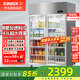 星星（XINGX）展示柜冷藏保鮮柜蔬菜水果雙開門立式冰柜 冰箱商用大容量麻辣燙飯店食堂廚房點菜飲料串串啤酒 雙門銅管943升KSC-1271G2