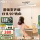 雷士（NVC）未來光護眼大路燈臺燈全光譜普瑞燈珠兒童學習小路燈太陽光落地燈 L5-護眼落地燈-60瓦-普瑞燈珠