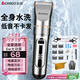 志高（CHIGO）電動理發(fā)器理發(fā)推子電推剪 專業(yè)家用成人兒童嬰兒剃頭理發(fā)器剪發(fā)器剃頭刀自理發(fā)神器工具全套938Q