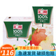 匯源100%純果汁易烊千璽同款1L橙汁橘子汁蘋(píng)果汁飲料 蘋(píng)果汁12盒*1L