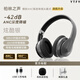 YTFY德國柏林之聲無線藍(lán)牙耳機(jī)ANC頭戴護(hù)耳式有線降噪頭戴游戲帶耳麥 炫酷銀【無線耳機(jī)+收納包+精美禮盒】
