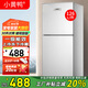 小黃鴨 178升冰箱雙門 冷藏冷凍小型家用宿舍租房電冰箱小巧不占地 一級能效省電節(jié)能 126L【一級能效，租房省電款】 銀色