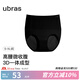 ubras內(nèi)褲女士無縫輕收腹一體織高彈透氣包臀提臀高腰三角褲 黑色 1條 L