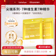 Lululun進(jìn)口維他命舒緩修復面膜7片淡斑提亮煥白緊致補水滑彈潤嫩肌膚