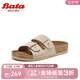 拔佳（Bata）外穿涼拖鞋女夏季新款英倫風(fēng)牛皮厚底勃肯拖鞋AYR17BT4七夕 米色 37