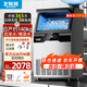 北極熊（BEIJIXIONG）制冰機全自動(dòng)奶茶店冷飲店大容量大型方塊冰桶裝水造冰塊機 日產(chǎn)140kg丨96大冰格丨自來(lái)水+桶