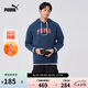 彪馬彪馬PUMA【尺碼偏小】衛(wèi)衣男秋季新款外搭加絨連帽衫 686857 M