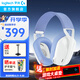 G435游戲耳機頭戴式無(wú)線(xiàn)藍牙耳機電競游戲專(zhuān)用貓耳耳機筆記本電腦臺式耳機輕量化FPS吃雞三角洲 G435白色+耳機支架