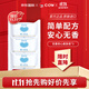 牛乳石鹼(COW)無(wú)香柔膚香皂100g*3 簡(jiǎn)單配方 安心無(wú)香 日本原裝進(jìn)口