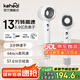 科西（KEHEAL）高速吹風(fēng)機【國家補貼】家用6.9億負離子電吹風(fēng)13萬(wàn)轉大功率不傷發(fā)護發(fā)靜音輕音速干吹風(fēng)筒送禮物 銀月白-新包裝【附帶支架】