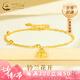 中國黃金（CHINA GOLD）鈴蘭花黃金手鏈女士新款足金手飾生日七夕情人節(jié)禮物送女朋友老婆 足金鈴蘭花開手鏈 約2.4g