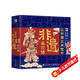 讓中國(guó)走向世界：非遺在說話中國(guó)傳統(tǒng)文化繪本小猛犸童書(平裝4冊(cè))