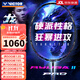 威克多（VICTOR） 羽毛球拍全碳素高磅進(jìn)攻TK-F黑金隼龍牙之刃二PRO極音速單拍 龍牙之刃二代PRO【4U 空拍】