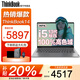 ThinkPad聯(lián)想ThinkBook 14+ 2025酷睿5筆記本電腦補貼20%高性能輕薄商務(wù)辦公設計編程游戲大學(xué)生網(wǎng)課手提本 i5-13420H 32G內存 1TB固態(tài)TB14 IPS全高清屏 游