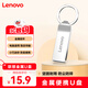 聯(lián)想（Lenovo）8GB USB2.0 防丟迷你SS190金屬u(mài)盤(pán) 車(chē)載電腦辦公小容量U盤(pán)