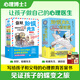 【抖音同款】蛤蟆先生請回信正版全3冊蛤蟆先生系列第二輯漫畫(huà)版小學(xué)生兒童漫畫(huà)心理學(xué)給孩子的心理自助指南書(shū)籍8-16歲心理學(xué)書(shū)籍 蛤蟆先生，請回信+你好，蛤蟆先生【全6冊】