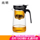 尚明玻璃內膽飄逸杯茶水分離懶人泡茶壺一鍵過濾泡茶神器家用茶具套裝 單壺 700ml