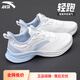 安踏氫跑女鞋運動(dòng)鞋夏季軟底網(wǎng)面透氣減震體測跑步鞋輕便休閑鞋子 【輕跑-網(wǎng)面透氣】象牙白/藍-6 38