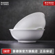 景德鎮陶瓷家用中式高溫白瓷飯碗湯碗面碗純白簡(jiǎn)約無(wú)鉛餐具喬遷之喜送禮 月白-9英寸斗碗*2（簡(jiǎn)易包裝）