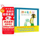 膽小鬼威利  讓孩子變得勇敢的繪本  幼兒園指定書單必備 安東尼布朗 3-6歲蒲蒲蘭繪本 