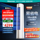 海信（Hisense）空調(diào) 大3匹 易省電E291 AI省電 速冷熱仿真自然風(fēng)新一級國家補(bǔ)貼20%立式空調(diào)柜機(jī)KFR-72LW/E291-X1