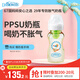 布朗博士PPSU奶瓶 1歲寶寶斷奶 防脹氣防嗆 防摔寬口徑奶瓶270ml 喜鵲