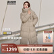 波司登冬季羽絨服女長(cháng)款過(guò)膝連帽加厚新國標90絨學(xué)生百搭外套
