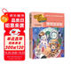 神探邁克狐彩繪拼音版 千面怪盜篇 博物館迷影6 兒童文學(xué)童書偵探探險(xiǎn)小說兒童節(jié)禮物 六一 男孩女孩