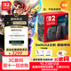 Nintendo Switch任天堂二代游戲機(jī)NS2掌上主機(jī)港版 單機(jī) 標(biāo)準(zhǔn)版不含游戲Switch2便攜家用體感掌機(jī)