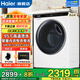 海爾（Haier）洗衣機5公斤迷你滾筒洗衣機小型家用兒童洗衣機95°C高溫燙洗除菌螨嬰兒內衣全自動(dòng)變頻洗衣機 5kg洗衣機+95°C煮洗+智慧洗+特漬洗+智聯(lián)