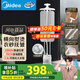 美的（Midea）【新品升級】雙桿掛燙機家用立式高端熨燙機便攜電熨斗小型手持服裝店商用燙衣器YGD25Pro政府補貼