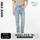 ABLE JEANS【立體錐形褲】新款經(jīng)典基礎(chǔ)百搭通勤時(shí)尚小腳牛仔褲男 天縹藍(lán) 33 /32