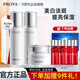 珀萊雅（PROYA）美白淡斑護膚品套裝水乳提亮膚色全套禮盒旗艦款禮物 3件套：水+乳+霜