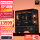 AMD銳龍R7 9800X3D臺式電腦整機5060TI/9070XT/5070TI/5080/5090D瓦爾基里VK03-M主機diy千幀電競 六：R7 9800X3D丨RTX5070Ti