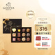 歌帝梵（GODIVA）松露形高端經(jīng)典巧克力禮盒12顆145g 黑巧牛奶夾心 中秋節禮物