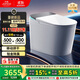 九牧（JOMOO）S8凈界Pro智能馬桶家用馬桶感應(yīng)翻蓋靜音沖除臭UV除菌ZS800J-305