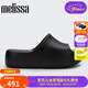 Melissa梅麗莎厚底鞋日常糖果配色女士拖鞋貝果面包果凍鞋35859 黑色 36