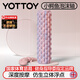 yottoy泡沫軸實(shí)心狼牙棒按摩滾軸肌肉放松瘦腿神器瑜伽柱 落霞粉