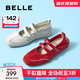 百麗（Belle）周雨彤同款酒心糖休閑鞋女25秋新商場(chǎng)款芭蕾瑪麗珍鞋D8L1DBQ5 烈焰紅  【周雨彤/Seeya同款】 36