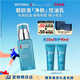 碧歐泉男士凈膚細致保濕乳50ML保濕補水平衡水油七夕情人節(jié)禮物男友禮盒